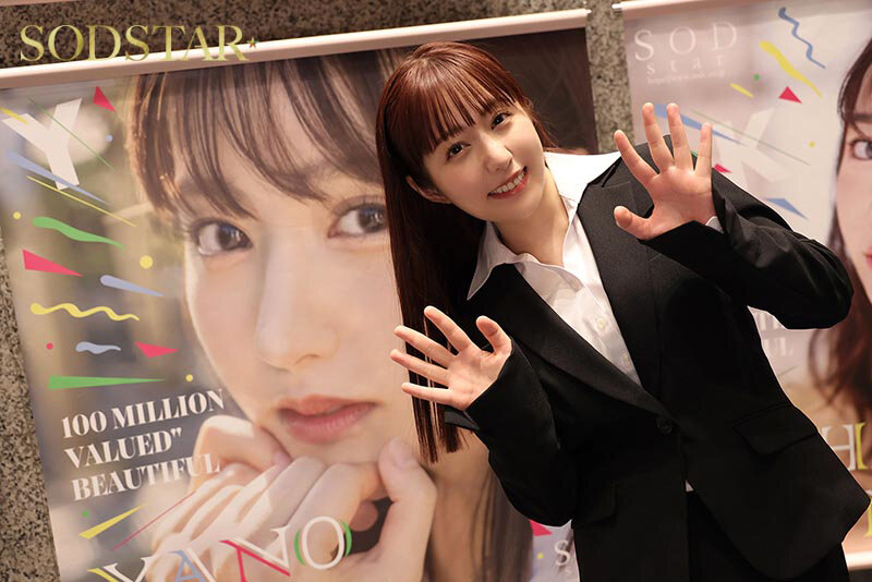 初心者でも満足!OLの魅力を存分に堪能する「女子社員体験入社」の衝撃的ハプニングSEX! - 画像2