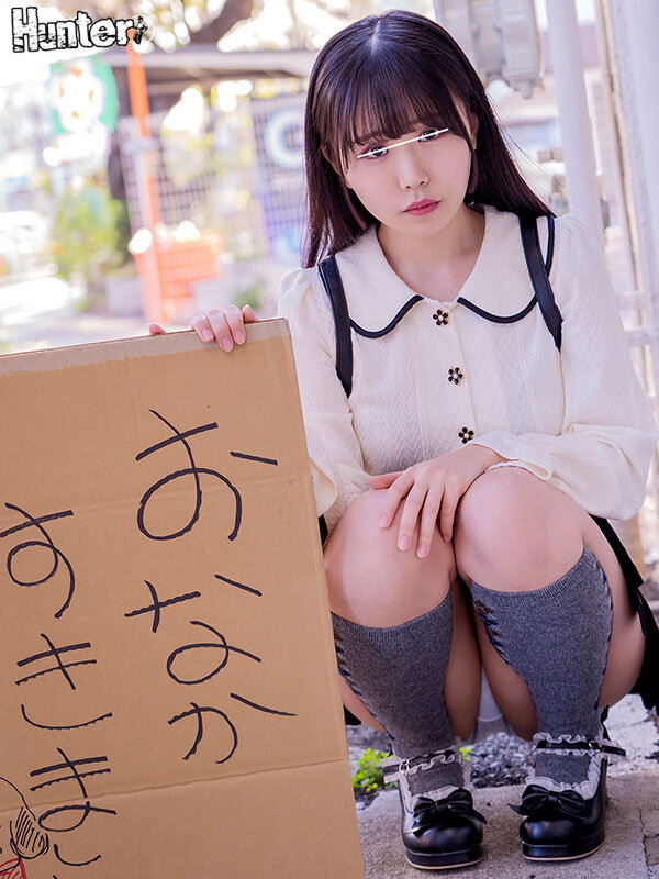 神待ち家出少女とのハメまくりSEX!友達も呼んで代わる代わるの極上快楽 - 画像2