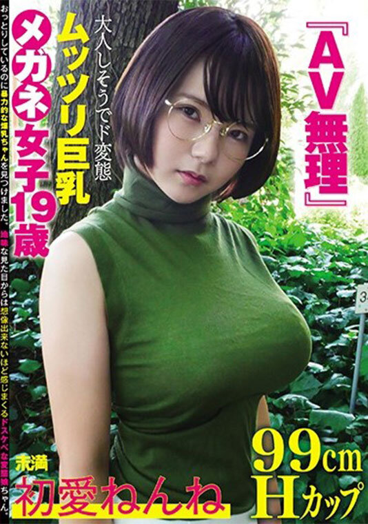 【衝撃】10年間に渡るエロティックフルコース!日本一エロいイメージビデオメーカー「未満」の全歴史104タイトル3000分 - 画像5